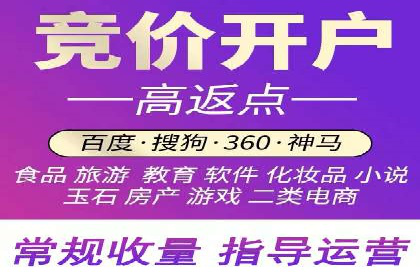 百度推广服务费案例：跨行业推广策略分析
