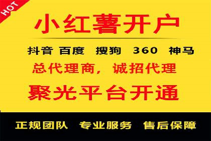 实操经验：百度推广策略助力企业腾飞