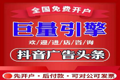 如何利用开户返点：案例分析